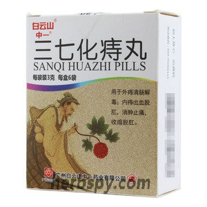 Sanqihuazhi Pills for internal hemorrhoids anus rectocele